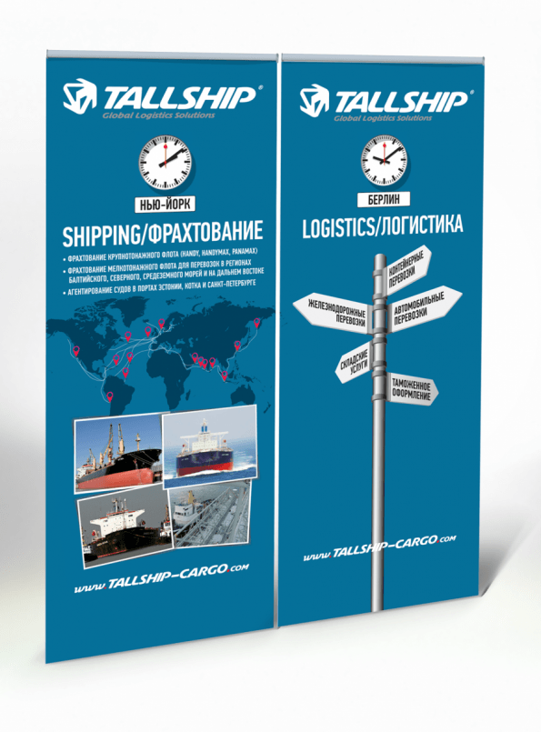 Tallship_mockup-Shipping